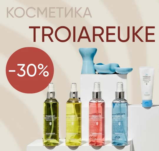 -30% на профессиональную космецевтику